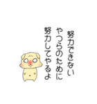 HSPでアセクシャルの人間が作ったスタンプ（個別スタンプ：4）