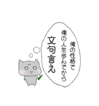 HSPでアセクシャルの人間が作ったスタンプ（個別スタンプ：6）