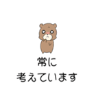 HSPでアセクシャルの人間が作ったスタンプ（個別スタンプ：7）