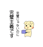 HSPでアセクシャルの人間が作ったスタンプ（個別スタンプ：9）