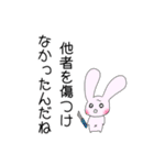 HSPでアセクシャルの人間が作ったスタンプ（個別スタンプ：10）