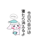 HSPでアセクシャルの人間が作ったスタンプ（個別スタンプ：11）