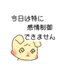 HSPでアセクシャルの人間が作ったスタンプ（個別スタンプ：15）