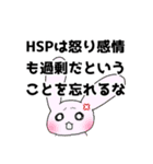 HSPでアセクシャルの人間が作ったスタンプ（個別スタンプ：16）