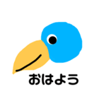 はしびろこうのはっしー（個別スタンプ：1）