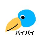 はしびろこうのはっしー（個別スタンプ：2）