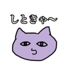 岐阜弁のむらさきねこ（個別スタンプ：7）