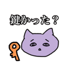 岐阜弁のむらさきねこ（個別スタンプ：26）