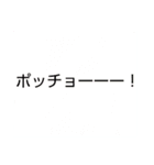 自由ノ国専用スタンプ（個別スタンプ：3）