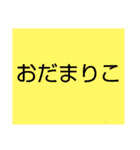 自由ノ国専用スタンプ（個別スタンプ：4）