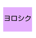 自由ノ国専用スタンプ（個別スタンプ：5）