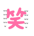 自由ノ国専用スタンプ（個別スタンプ：9）