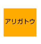 自由ノ国専用スタンプ（個別スタンプ：10）