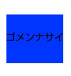 自由ノ国専用スタンプ（個別スタンプ：11）