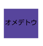 自由ノ国専用スタンプ（個別スタンプ：12）