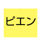 自由ノ国専用スタンプ（個別スタンプ：14）