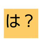 自由ノ国専用スタンプ（個別スタンプ：16）