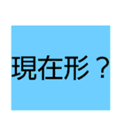 自由ノ国専用スタンプ（個別スタンプ：20）