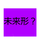 自由ノ国専用スタンプ（個別スタンプ：21）