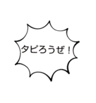 自由ノ国専用スタンプ（個別スタンプ：35）