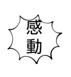 自由ノ国専用スタンプ（個別スタンプ：36）