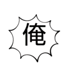 自由ノ国専用スタンプ（個別スタンプ：37）