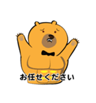 【敬語】クマり顔くま（個別スタンプ：12）