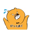 【敬語】クマり顔くま（個別スタンプ：20）