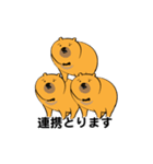 【敬語】クマり顔くま（個別スタンプ：23）