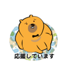 【敬語】クマり顔くま（個別スタンプ：24）