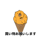 【敬語】クマり顔くま（個別スタンプ：31）