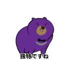 【敬語】クマり顔くま（個別スタンプ：32）