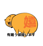 【敬語】クマり顔くま（個別スタンプ：39）