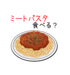 ごはんですよ～♥なに食べる？（個別スタンプ：9）