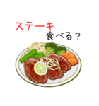 ごはんですよ～♥なに食べる？（個別スタンプ：10）