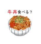 ごはんですよ～♥なに食べる？（個別スタンプ：11）