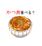 ごはんですよ～♥なに食べる？（個別スタンプ：12）