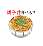 ごはんですよ～♥なに食べる？（個別スタンプ：13）