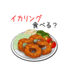 ごはんですよ～♥なに食べる？（個別スタンプ：16）