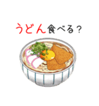 ごはんですよ～♥なに食べる？（個別スタンプ：18）