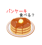 ごはんですよ～♥なに食べる？（個別スタンプ：33）