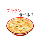 ごはんですよ～♥なに食べる？（個別スタンプ：38）