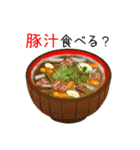 ごはんですよ～♥なに食べる？（個別スタンプ：39）