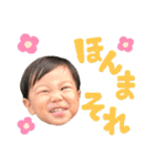 じょうのすたんぷ11（個別スタンプ：6）