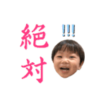じょうのすたんぷ11（個別スタンプ：12）