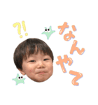じょうのすたんぷ11（個別スタンプ：13）