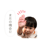 じょうのすたんぷ11（個別スタンプ：16）