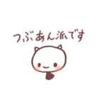 のうこうあんこのスタンプ（個別スタンプ：34）