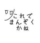 変なおめめの無気力女（個別スタンプ：20）