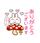 秋に使える♡うさぎさん（個別スタンプ：5）